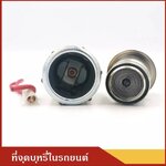 จุดบุหรี่ 12 V ติดรถยนต์ ราคา อันละ
