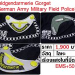 German Military Police Gorget
