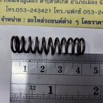 สปริงฝาเกียร แลนด์โรเวอร์ ปี 68 -76