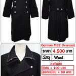 German M32 Overcoat