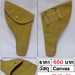 British Pistol Holster