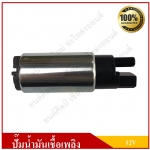 ปั๊มติ๊กในถัง ปั๊มน้ำมันเชื้อเพลิง พร้อมกรอง [HEP-43018A] 12V AE100 ALTIS VIOS JAZZ TRITON ปลั๊กเล็ก อันละ