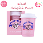 Cathy Doll Kakao Juicy Peach Balm 60g เคที่ดอลล์ ครีมบำรุงมือและเล็บ จูซี่พีช