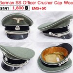 German SS Officer Crusher Cap