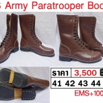 US Army Paratrooper Boots