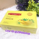 villutra banana cracked heel balm 20g x 6 pcs