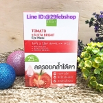 Baby Bright Tomato & Gluta Eye Mask 2.5 g.