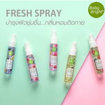 Baby Bright Fresh Spray 20ml