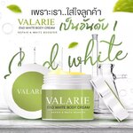 Valarie End White Body Cream 250g