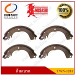 [TWN-1281] COMPACT ก้ามเบรคหลัง MITSUBISHI ATTRAGE 1.2, NISSAN TIDA 1.5, 1.8 มิตซุบิชิ แอดทราจ นิสสัน ทิด้า รุ่น Musashi Winner กล่องเทา (1ชุด มี 4ชิ้น) ชุดละ