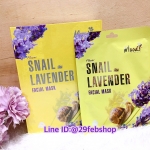MOODS FLOWER SNAIL LAVENDER FACIAL MASK 10x38ml