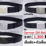 German EM Belt Set