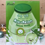 Moods MILK+MELON FACIAL MASK 10x38มล.
