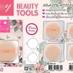 Puff beauty tools Ashley