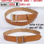 German Officer Belt - Brown