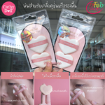 Cathy Doll Cushion Puff 2 ชิ้น พัฟคูชั่น เคที่ดอลล์