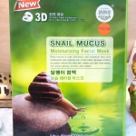 EAST-SKIN SNAIL MUCUS MOISTURIZING 3D FACIAL MASK 10x38 ml.
