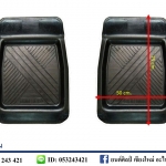 ยางปูพื้นรถยนต์ เกรดA แบบหลุม ขนาด 20" x 30" [ ราคา 1 ผืน ] แบ่งขาย