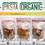 🍝พาสต้าผักออร์แกนิกส์ พาสต้ารูปสัตว์น่ารัก ปราบเด็กกินยาก แพ้แป้งสาลี แพ้ไข่ ทานได้**🍝