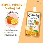 Orange Vitamin C Soothing Gel Royal Beauty 40 กรัมx 6ซอง