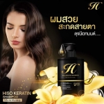 HISO KERATIN SHAMPOO 250ml.