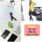 🔥🔥🔥 กางเกงเลคกิ้งคนท้องขายาว 🔥🔥🔥