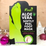 Moods ALOE VERA SOFTLY PEEL FOOT MASK 2 คู่