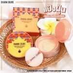 Sivanna แป้งฝุ่น โกโก้ บีนส์ Cocoa Beans Matte Velvet Royal Powder HF9002