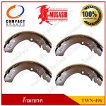 [TWN-496] COMPACT ก้ามเบรคหลัง ISUZU D-MAX 4WD 2002-ON , GOLD SERIES 4WD, CHEVROLET COROLADO 2004-13 4WD รุ่น Musashi Winner กล่องเทา (1ชุด มี 4ชิ้น) ชุดละ