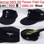 German M43 SS Panzer Field Cap