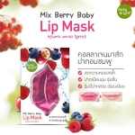 Baby Bright Mix Berry Baby Lip Mask