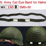 สายรัดหมวก