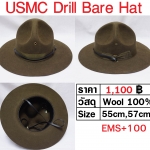 USMC Drill Bare Hat
