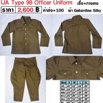 IJA Type 98 Officer Uniform
