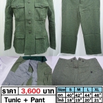 German M36 Wool Uniform