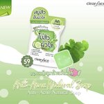 Clear Face Anti-Acne Natural Soap 60g