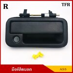 S.PRY มือเปิดนอก TFR สีดำ '92-97 ISUZU อีซูซุ มังกร ดราก้อนอาย ราคา ชุดละ