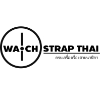 ร้านสายนาฬิกา ครบวงจร WATCH STRAP THAI ร้านสายนาฬิกา ครบวงจร WATCH STRAP THAI