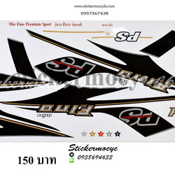 Sticker YAMAHA Fino ปี 2013 รุ่น 23 Premiumติดรถสี ขาว ดำ(เคลือบเงาแท้) สติ๊กเกอร์ ติดรถมอเตอร์ไซค์ ยามาฮ่า ฟีโน่