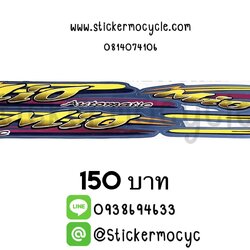 Sticker YAMAHA Mio ปี 2004 รุ่น 1 ติดรถสี ฟ้า (เคลือบเงา) สติ๊กเกอร์ ติดรถมอเตอร์ไซค์ ยามาฮ่า มีโอ