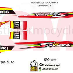 Sticker 3M SUZUKI Smash110 ปี2010 รุ่น 4 ติดรถสี แดง (เคลือบเงา) สติ๊กเกอร์ 3 M แท้ สติ๊กเกอร์ติดมอไซค์ ซูซูกิ แสมช
