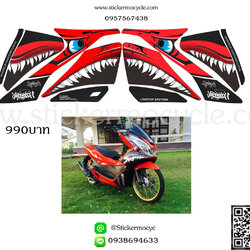 Sticker Honda Pcx 150 สติ๊กเกอร์ แต่ง ลายฉลาม ติดรถสี แดง 3M แท้ เคลือบใส กันรอย