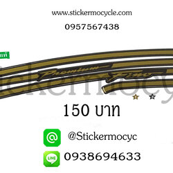 Sticker YAMAHA Fino ปี 2014 รุ่น 30 Premium ติดรถสี น้ำตาล เทา (เคลือบเงา) สติ๊กเกอร์ ติดรถมอเตอร์ไซค์ ยามาฮ่า ฟีโน่