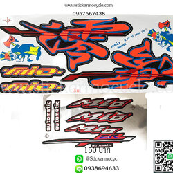Sticker YAMAHA Mio ปี 2006 รุ่น7 Z ติดรถสี ส้ม(เคลือบเงา) สติ๊กเกอร์ ติดรถมอเตอร์ไซค์ ยามาฮ่า มีโอ
