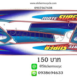 Sticker YAMAHA Mate 111 ปี 1996 ติดรถสี แดง (เคลือบเงา) สติ๊กเกอร์ ติดรถมอเตอร์ไซค์ ยามาฮ่า เมท