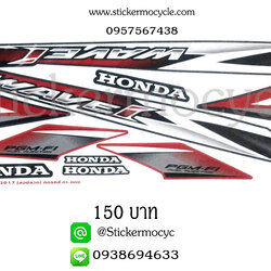 Sticker HONDA Wave 110i ปี2017 รุ่น 26 ติดรถสีดำ แดง (เคลือบเงา) สติ๊กเกอร์ ติดรถมอเตอร์ไซค์ ฮอนด้า เวฟ