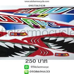 Sticker HONDA WAVE 100S ปี2004 ลายฉลาม ติดรถได้ทุกสี (เคลือบเงาแท้) สติ๊กเกอร์ ติดรถมอเตอร์ไซค์ ฮอนด้า เวฟ ร้อยเอส