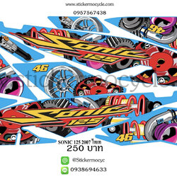 Sticker HONDA Sonic 125 ปี2007 ลาย ไทเท ติดรถได้ทุกสี สติ๊กเกอร์ ติดรถมอเตอร์ไซค์ ฮอนด้า โซนิค