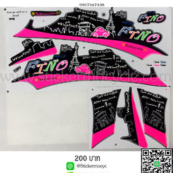 Sticker YAMAHA Fino ปี 2012 รุ่น 18 ติดรถสี ชมพู (เคลือบเงาแท้) สติ๊กเกอร์ ติดรถมอเตอร์ไซค์ ยามาฮ่า ฟีโน่