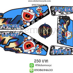 Sticker Honda Dream Super Cup รุ่น ลายแต่ง โดราเอม่อน ติดรถได้ทุกสี สติ๊กเกอร์ติดรถมอไซค์ ฮอนด้า ดรีม